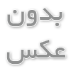 سنگ کلیه چیست؟